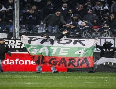 Κακό χιούμορ από οπαδούς του ΠΑΟΚ με βουλγαρική σημαία